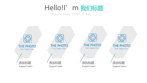 时尚微立体公司产品介绍宣传通用PPT动态模板