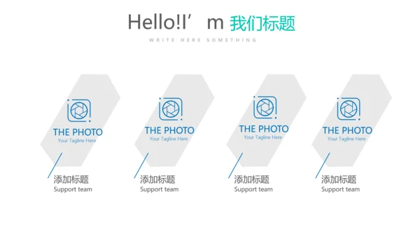 时尚微立体公司产品介绍宣传通用PPT动态模板