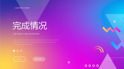 超级演说家精彩演讲讲座通用动态PPT