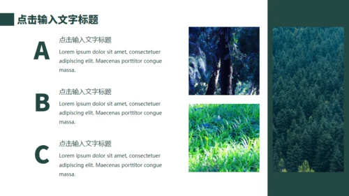 小清新杂志风世界环境日通用PPT模板