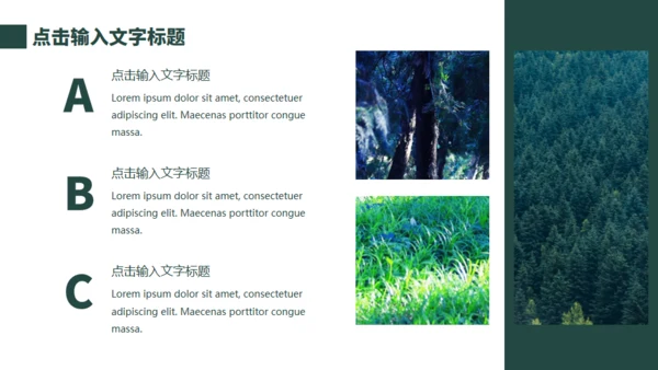 小清新杂志风世界环境日通用PPT模板