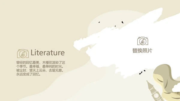 世界旅游电子相册动态PPT