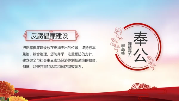 公安警察年终工作总结汇报动态PPT