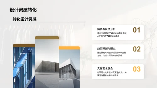 简约风其他行业教学课件PPT模板