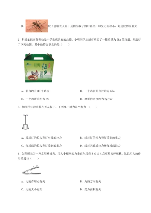 第二次月考滚动检测卷-重庆市实验中学物理八年级下册期末考试专题训练练习题.docx