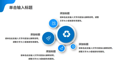 房地产营销策划商业地产品质豪宅通用PPT模板
