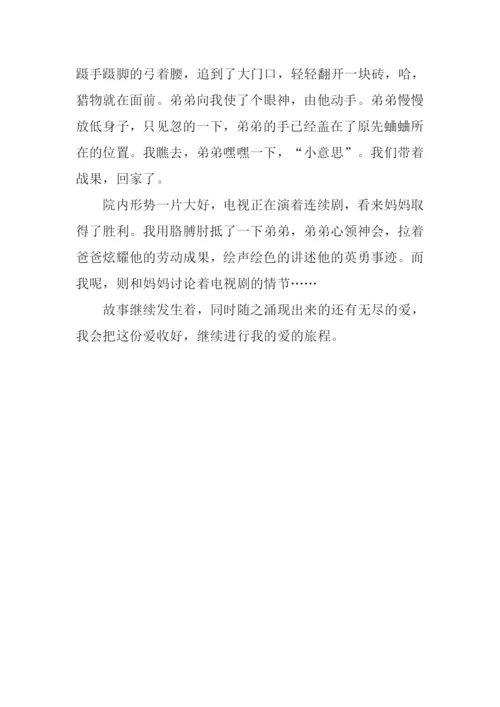 我爱我家作文700字-7.docx