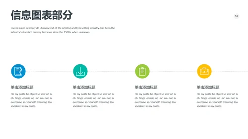 现代风格商业计划书公司宣传商务PPT模板