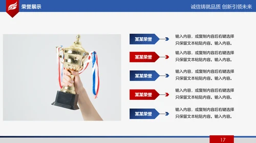 欧美大气公司简介企业宣传公司推广产品介绍PPT