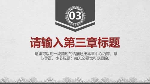 中国风佛学禅意传统文化通用PPT模板