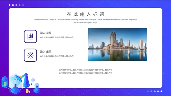 蓝色渐变会计财务知识培训通用PPT