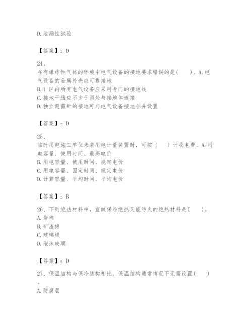 2024年一级建造师之一建机电工程实务题库精品（夺冠）.docx