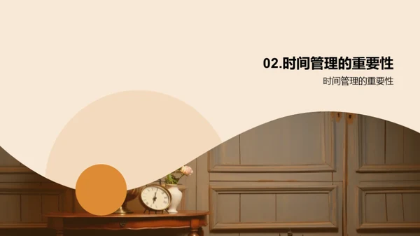 精准学习秘籍