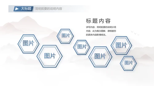蓝色大气团队协作的总结与感悟动态PPT