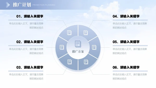 蓝色灰色紫色渐变简约商务公司简介商务通用公司汇报PPT模板公司介绍