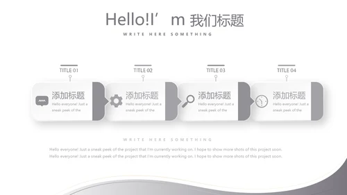 灰色时尚银行年终工作总结商务通用PPT动态模板