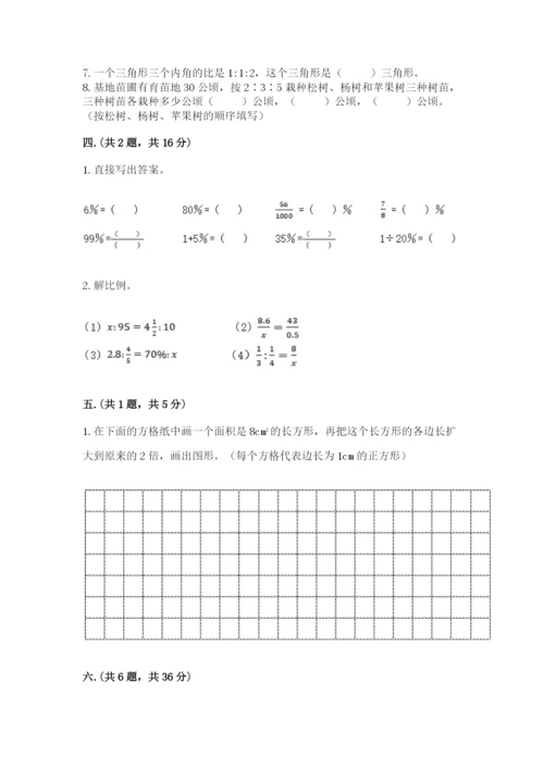 河南省【小升初】2023年小升初数学试卷（历年真题）.docx