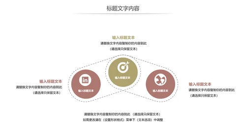 读书分享快乐阅读读书教育培训PPT课件