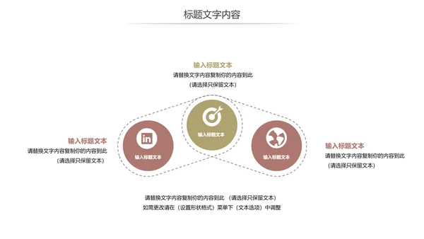 读书分享快乐阅读读书教育培训PPT课件
