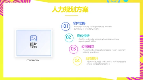 个人经验分享工作经验分享演讲分享会PPT模板