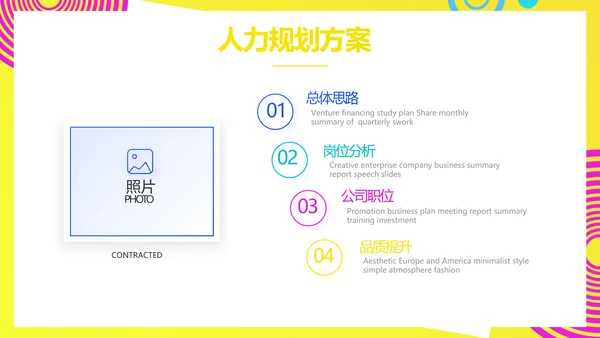 个人经验分享工作经验分享演讲分享会PPT模板