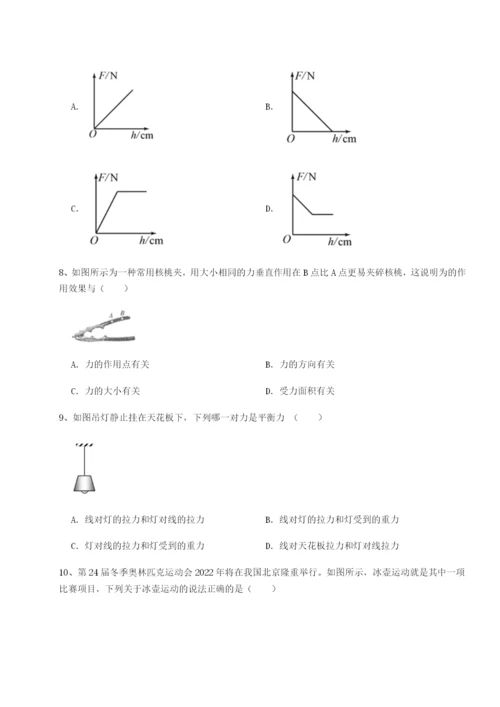 新疆喀什区第二中学物理八年级下册期末考试综合测评练习题.docx