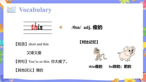 Unit 6  I'm tall.  Lesson 33- Lesson 34 课件（共48张PPT