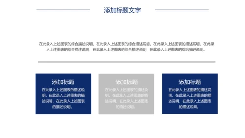 影视传媒影视摄影电影胶卷工作总结汇报PPT模板
