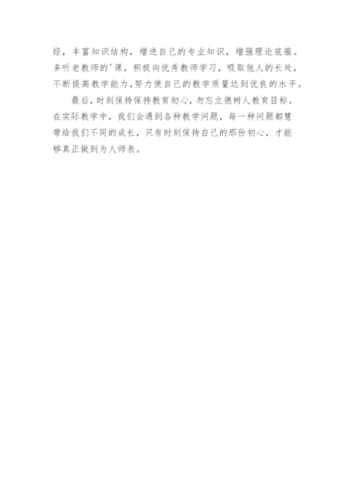 小学双减工作总结.docx