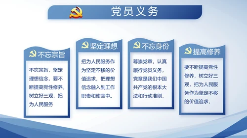 蓝色大气公安警察派出所动态PPT