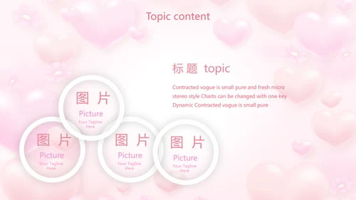 最美的妈妈感恩母亲节母爱妈妈动态PPT模板
