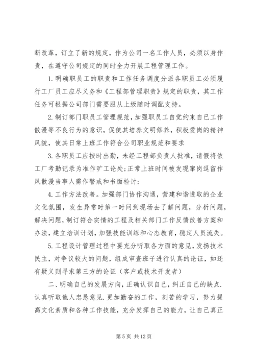 篇一：老年活动计划书范文3篇.docx