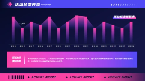 双11节日营销活动策划，抽象背景通用PPT模板