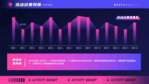 双11节日营销活动策划，抽象背景通用PPT模板