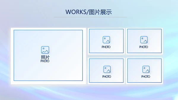 各大银行信贷管理年终工作总结动态PPT模板