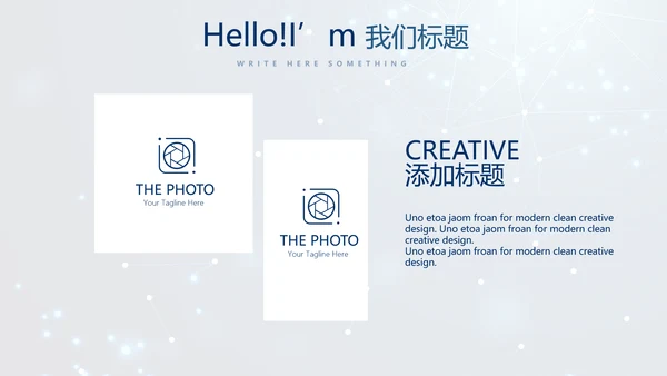 蓝色科技成果展示商务动态PPT