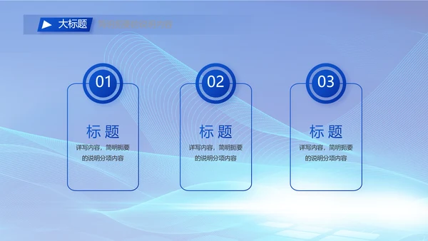 蓝色签约仪式启动大会战略合作策划PPT