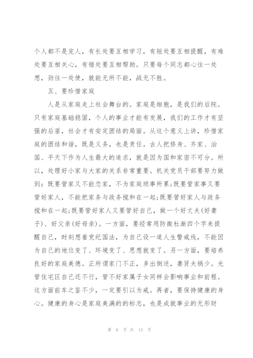 浅谈如何做好国企纪检监察工作心得体会.docx