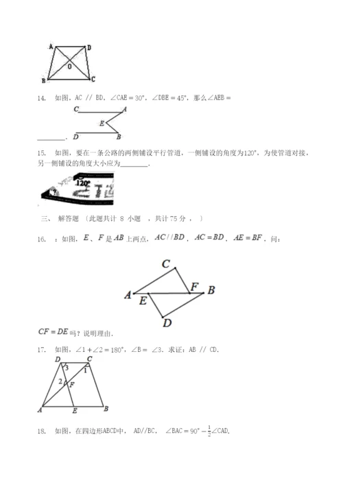 学年七年级数学下册第章平面图形的认识二.探索平行线的性质同步测试题无答案新版苏科版.docx