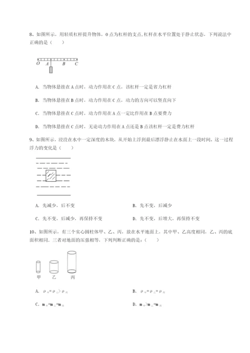 滚动提升练习广东深圳市高级中学物理八年级下册期末考试专题攻克试题（含答案解析版）.docx