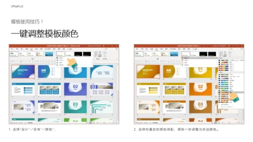 营销策划-教育行业-商务简约-紫色