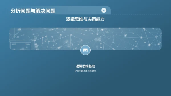 蓝色简约风新闻媒体专业毕业答辩PPT模板