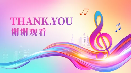 梦想音乐会通用PPT模板