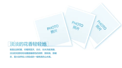 致青春毕业季大学毕业纪念册电子相册动态PPT
