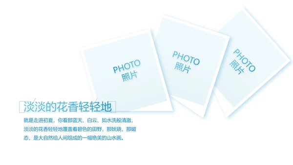 致青春毕业季大学毕业纪念册电子相册动态PPT