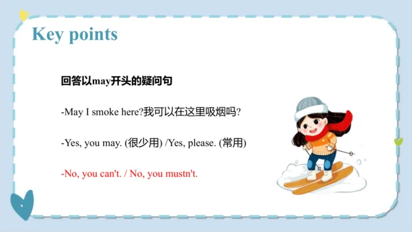 Unit 5  I like those shoes  Lesson 29- Lesson 30 课