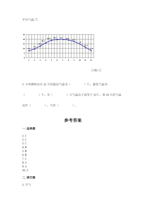 教科版三年级上册科学期末测试卷及答案下载.docx