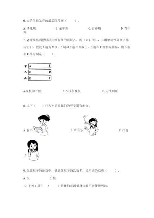 教科版小学科学二年级下册期末测试卷带答案（典型题）.docx