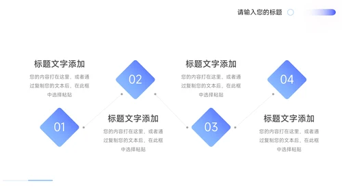 蓝色轻盈实用毕业论文答辩PPT模板