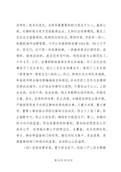 关于银行副职竞聘演讲稿.docx